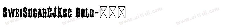 SweiSugarCJKsc Bold字体转换